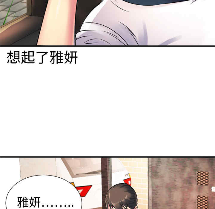 第36张