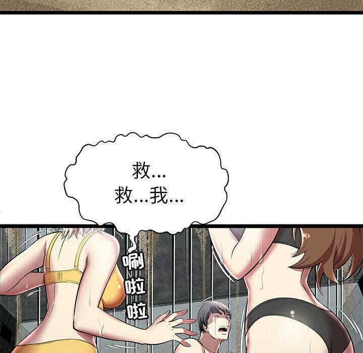 第81张