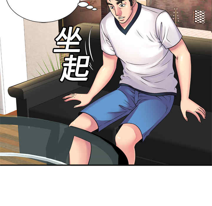 第37张