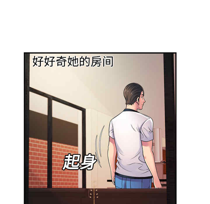 第38张