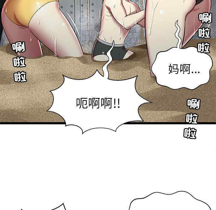 第82张