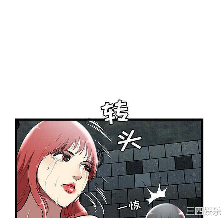 第84张
