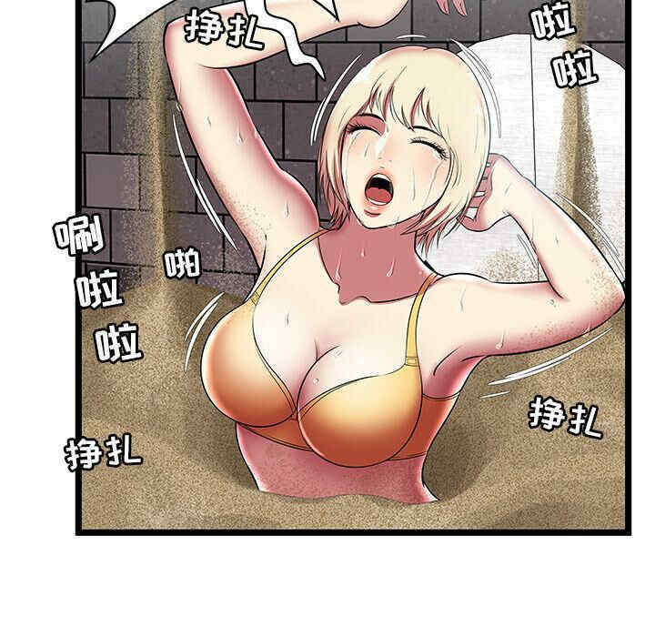 第87张