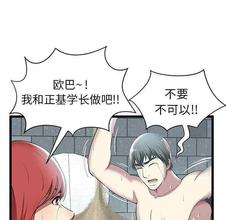 第88张