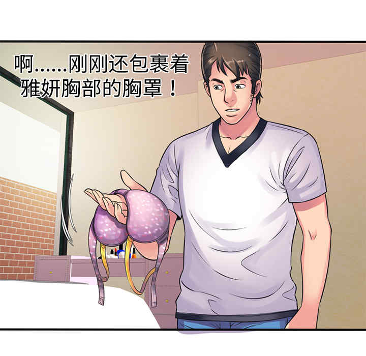 第45张