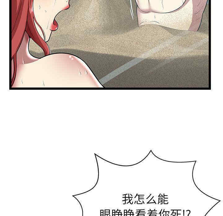 第89张