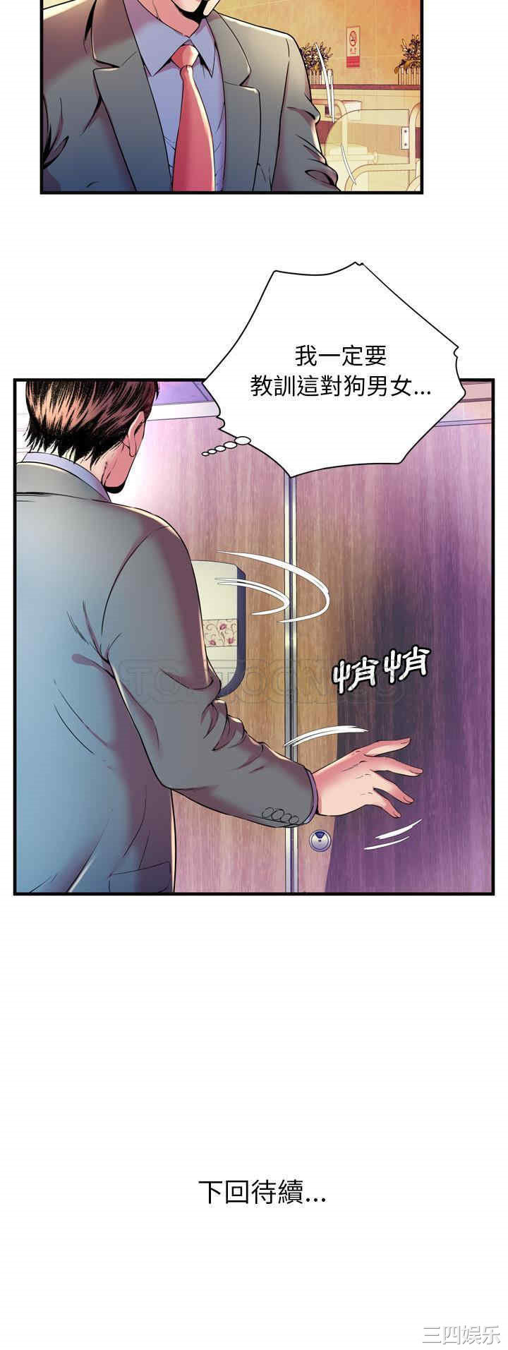 第31张