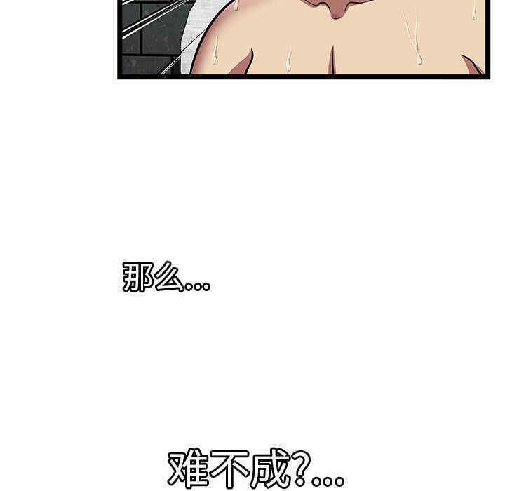 第92张
