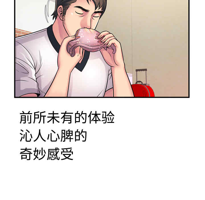 第50张
