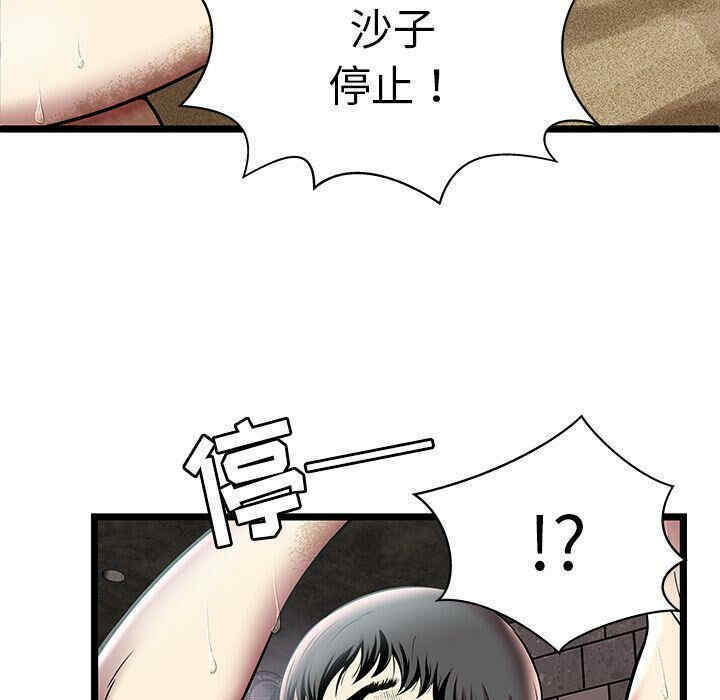 第94张