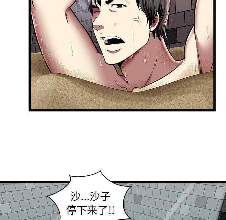 第95张