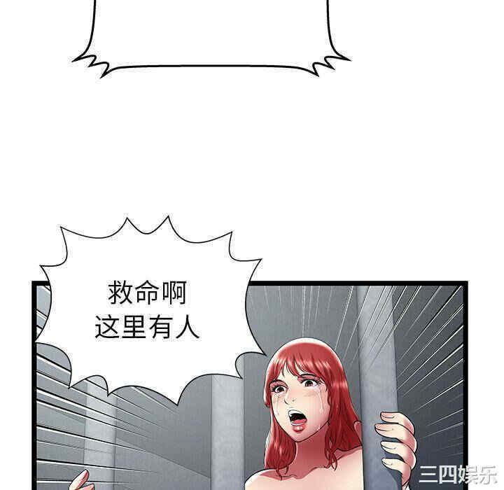 第32张