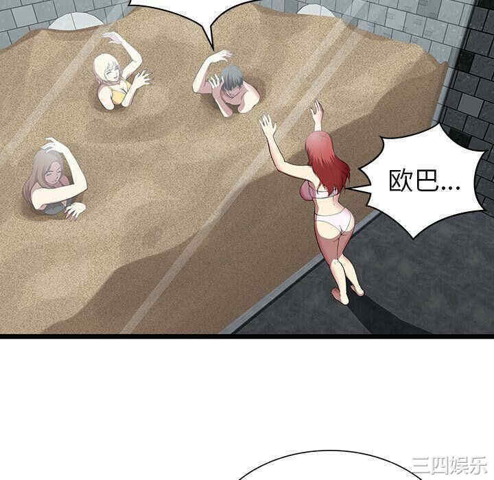 第96张