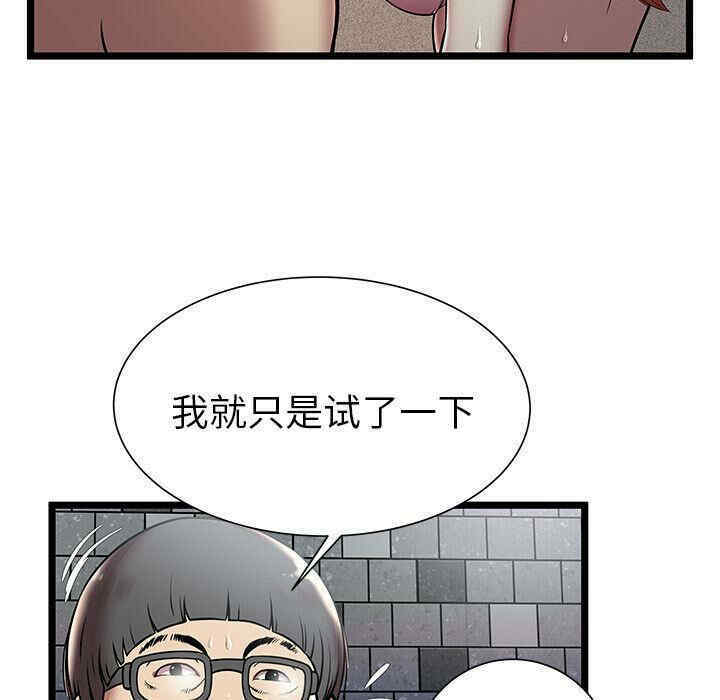 第98张
