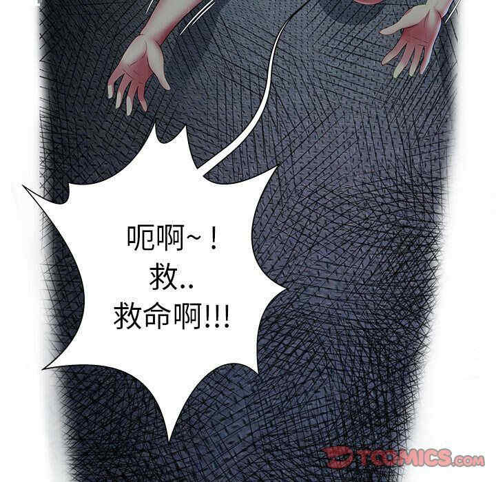 第87张