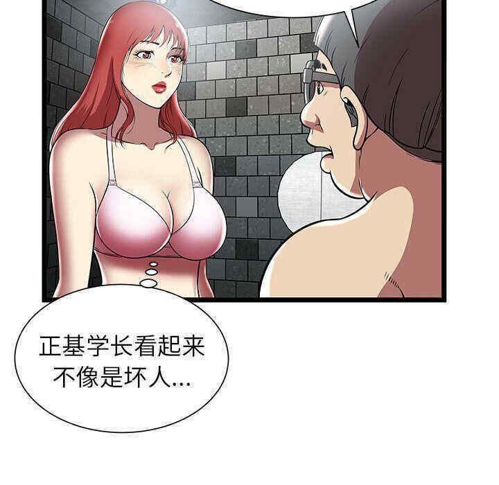 第103张