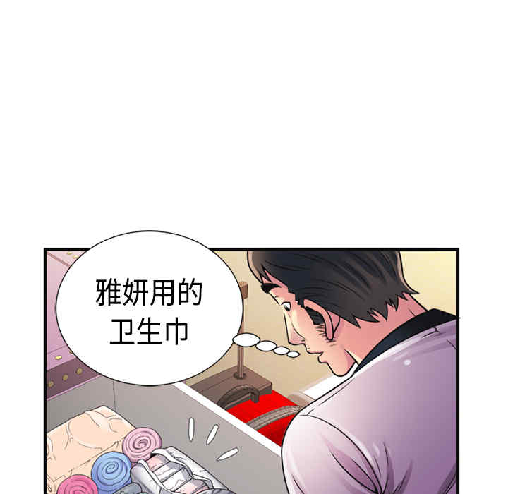 第61张
