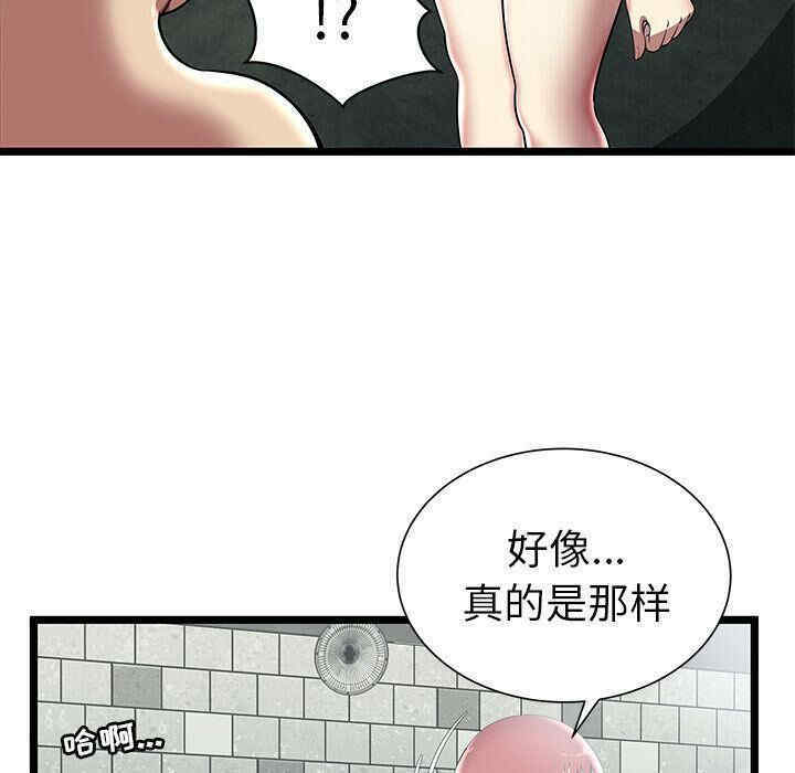 第2张