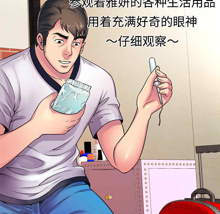 第63张