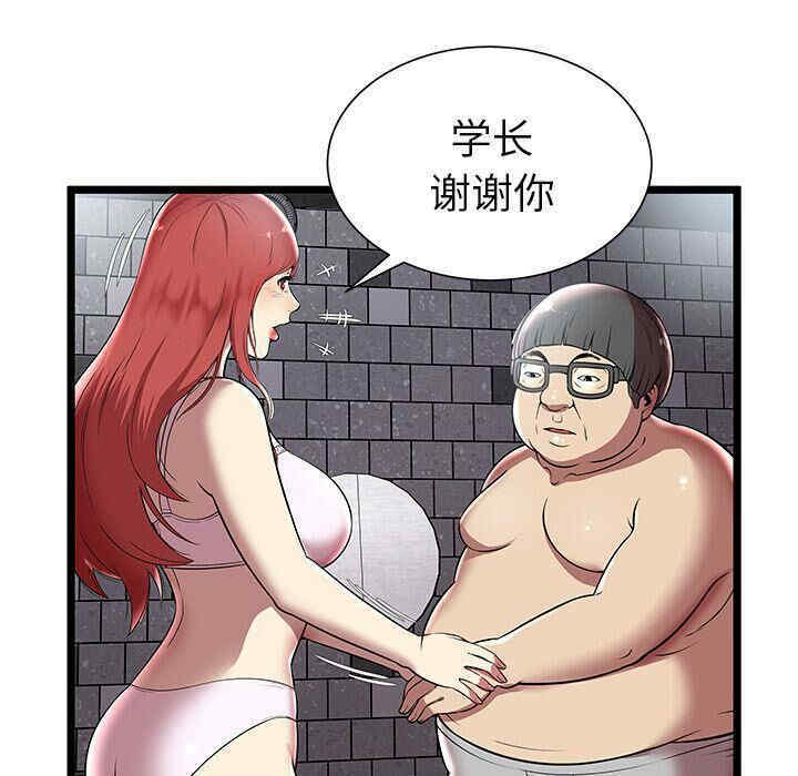 第5张