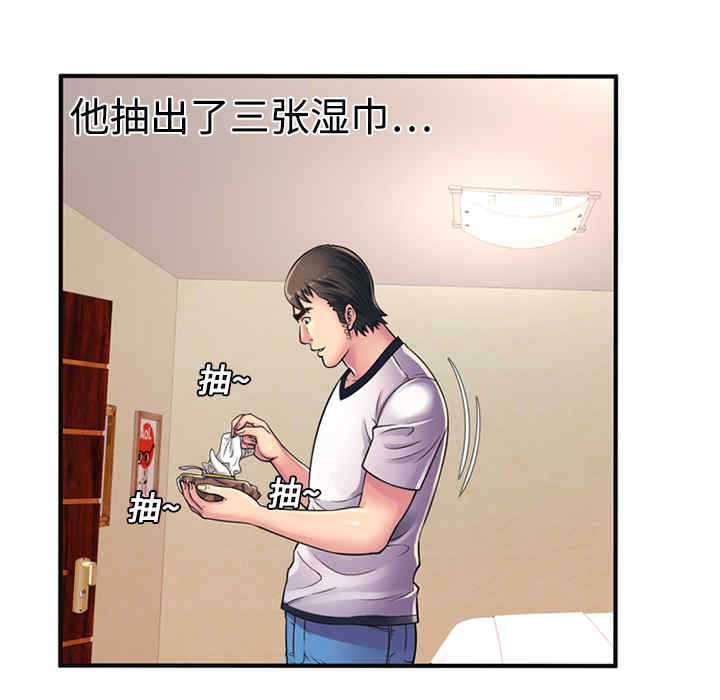 第67张
