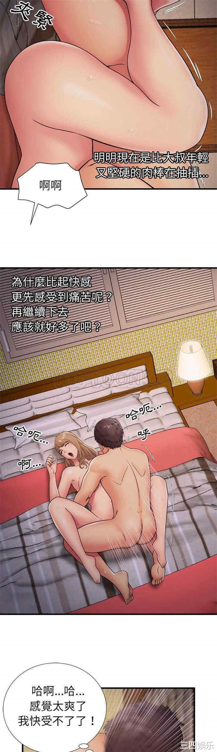 第20张