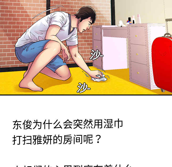 第69张
