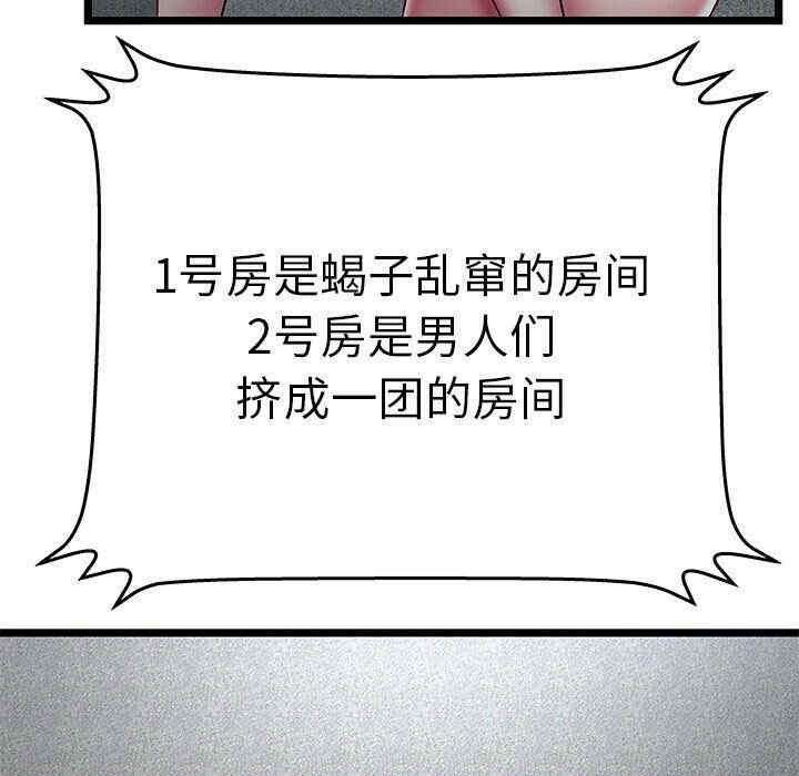 第98张