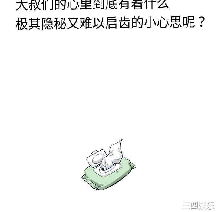 第70张