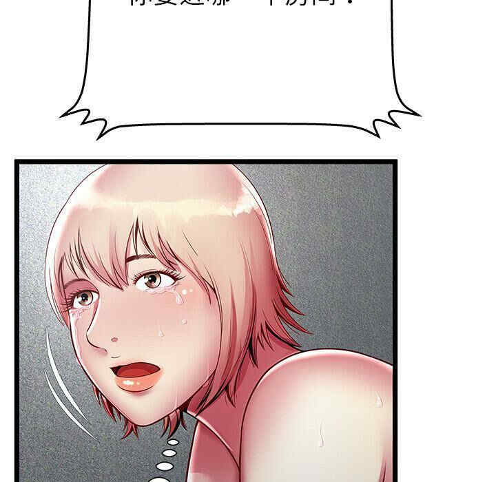 第100张