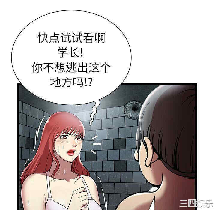 第20张