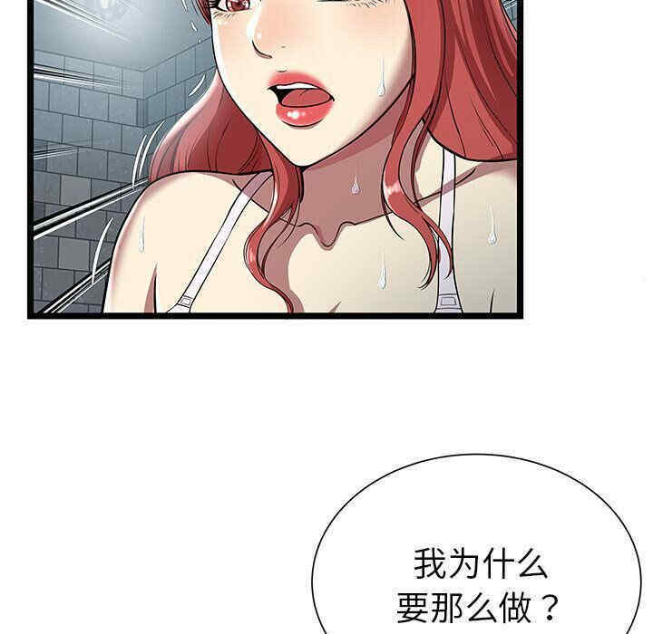 第24张
