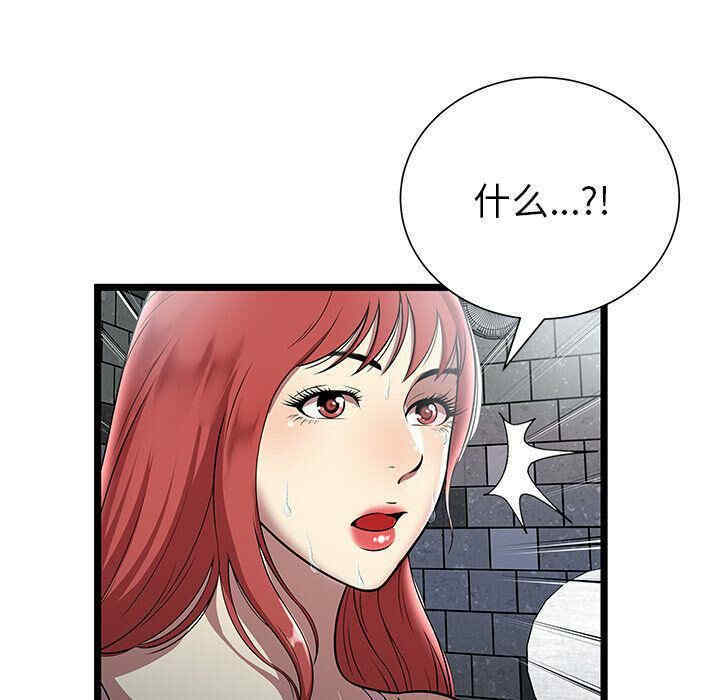 第27张