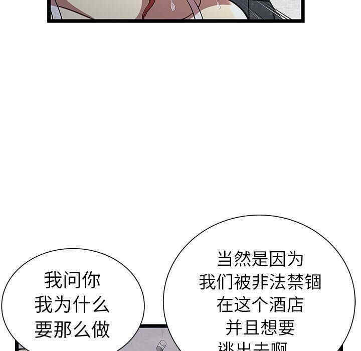 第29张