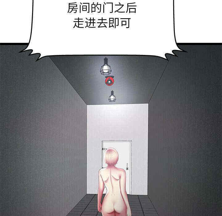 第106张