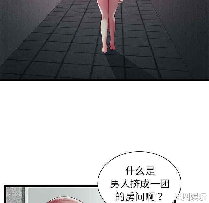 第107张