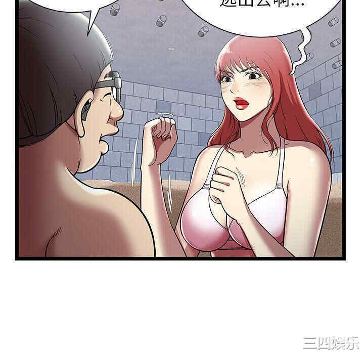 第32张