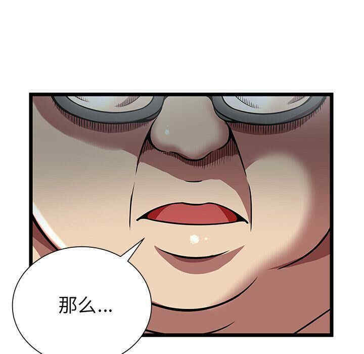 第34张