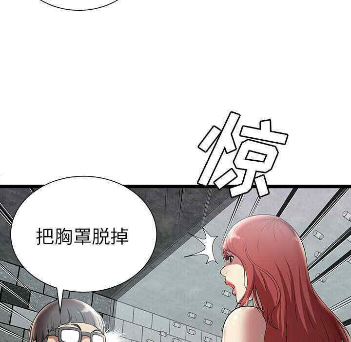 第35张
