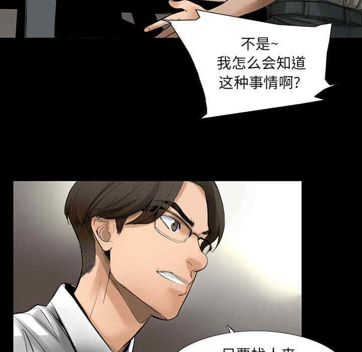 第23张