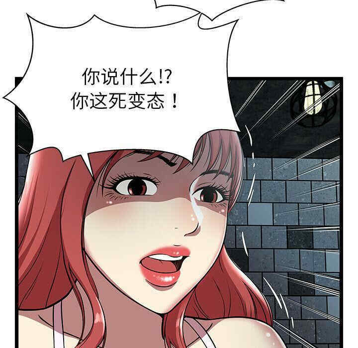 第40张