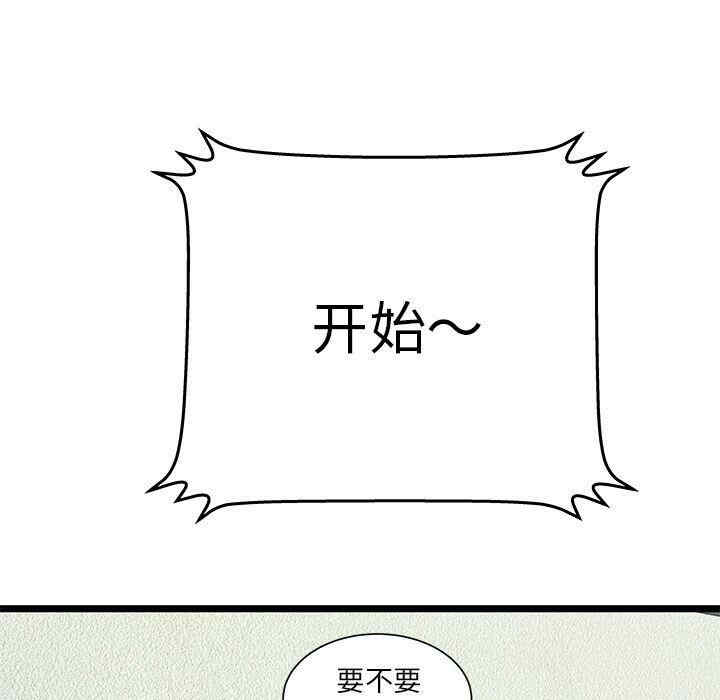 第18张