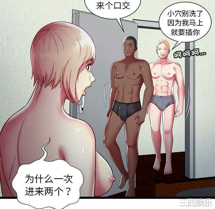 第20张