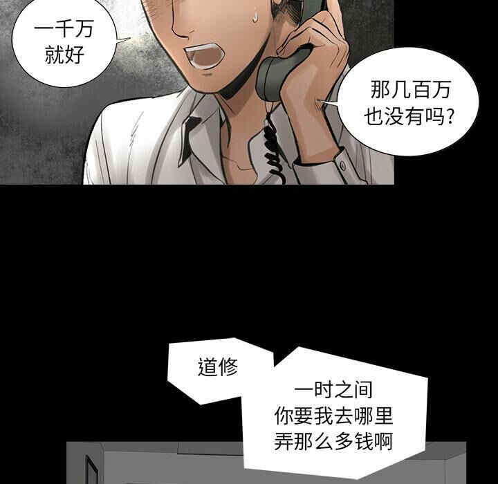 第38张