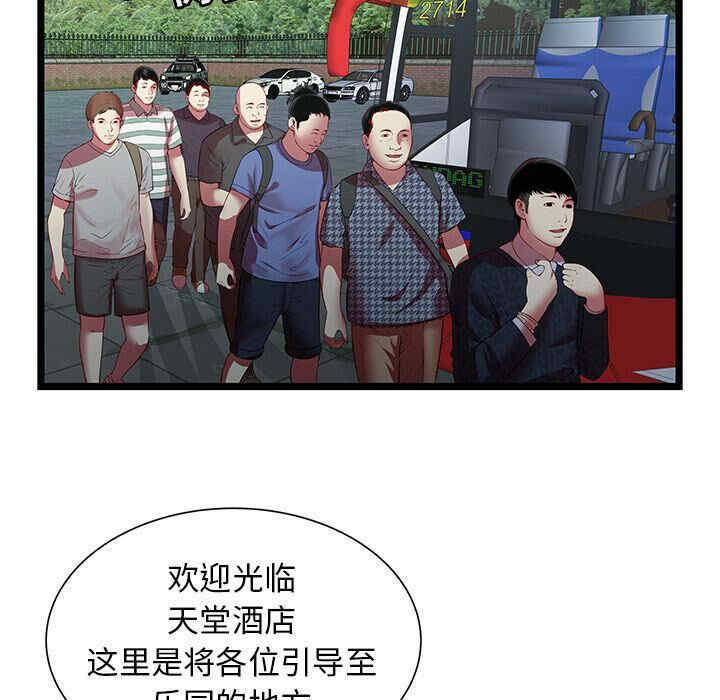 第29张