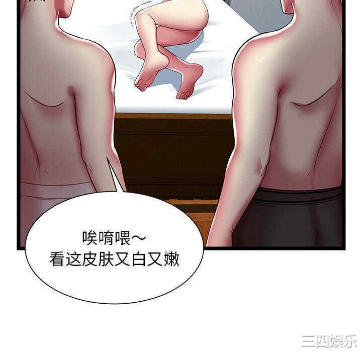 第43张