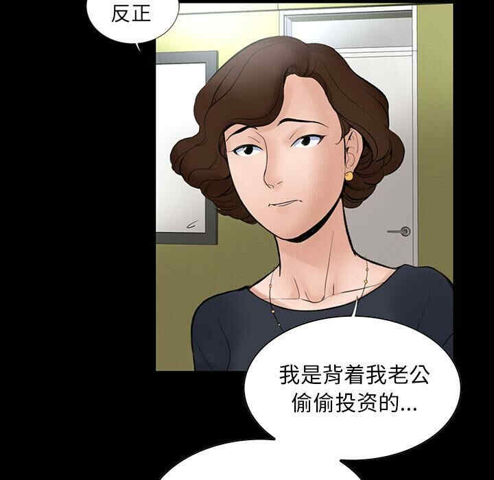第47张