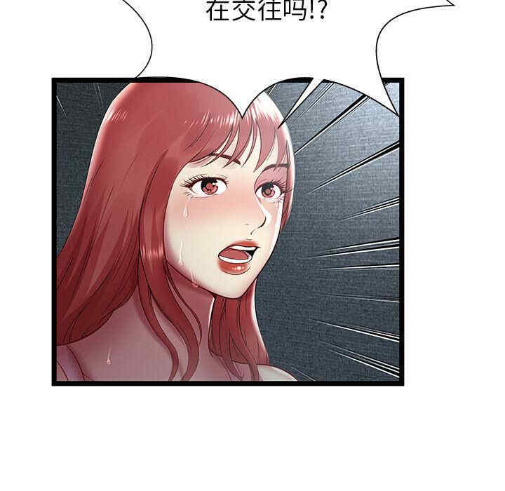 第50张
