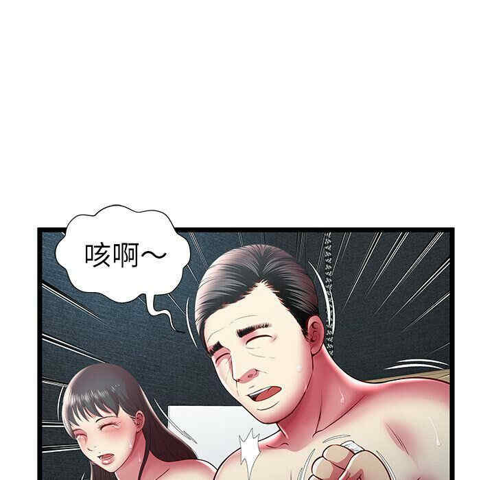 第53张