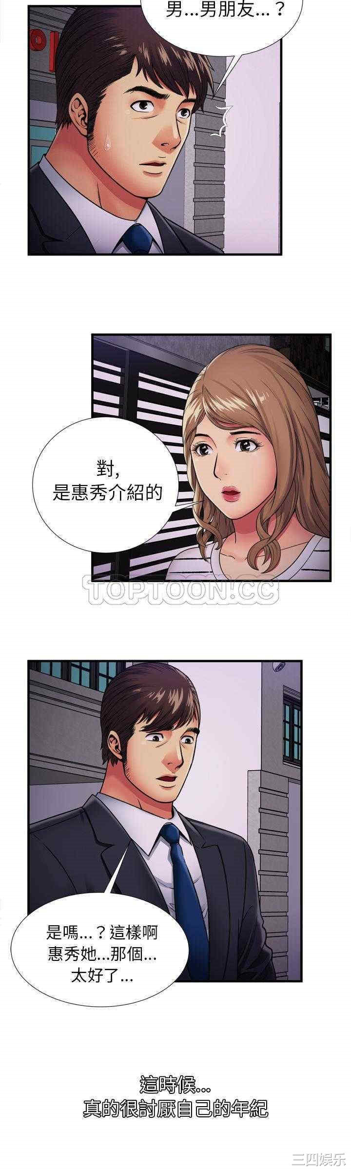 第20张